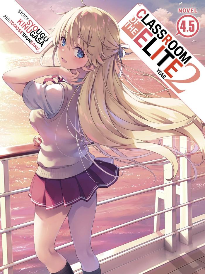 Classroom of the Elite Year 2 Light Novel Volume 4.5
