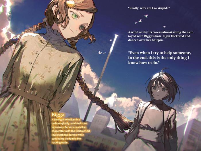 Your Forma Light Novel Volume 3 — Interior