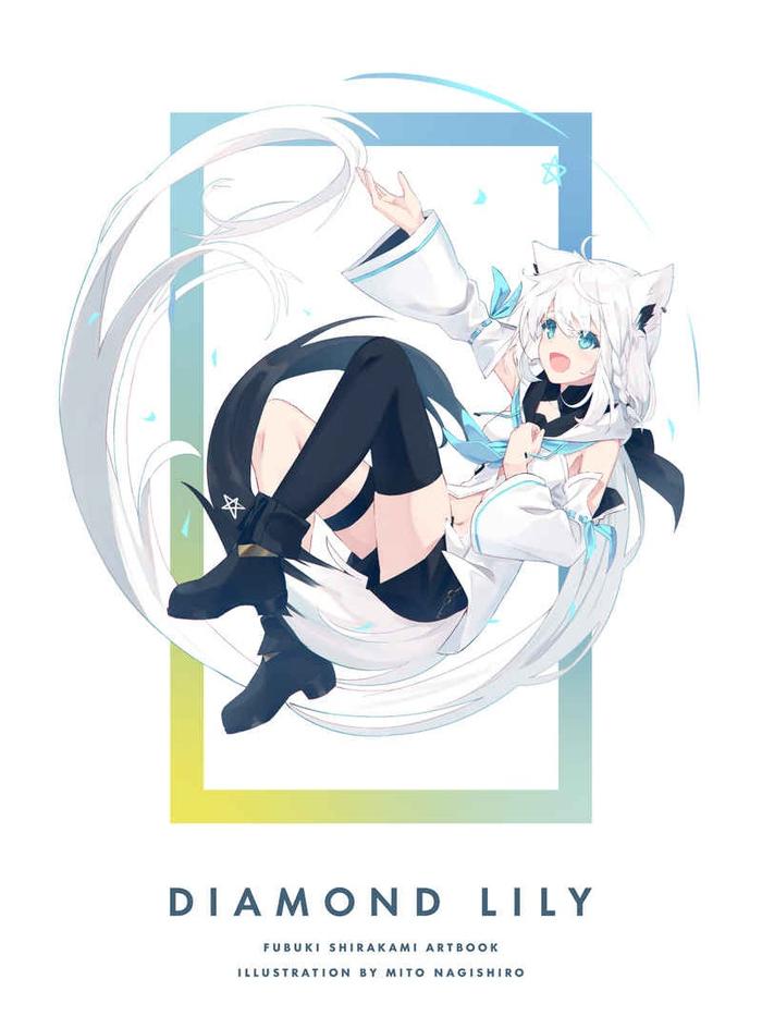 Hololive