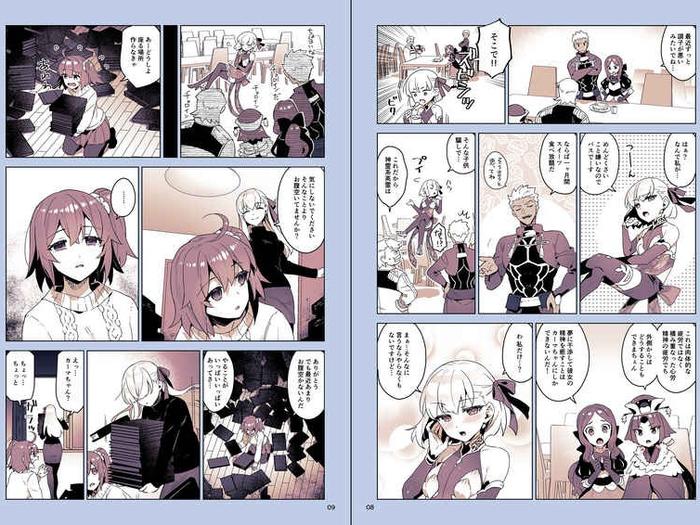 FGO Illustrations Delicious Meal with Heroic Spirits Doujinshi — Interior