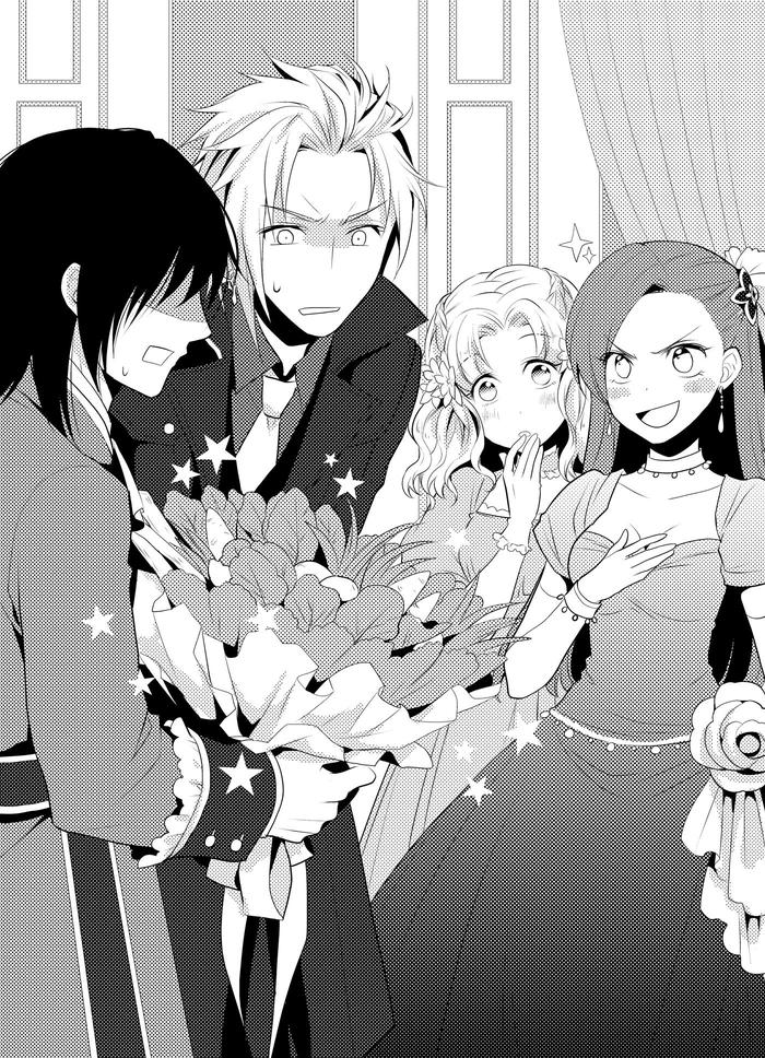 My Next Life as a Villainess Light Novel Volume 2 — Interior