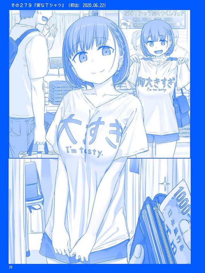 Getsuyoubi no Tawawa X Doujinshi Manga (JP) - Himura Kiseki — Back Cover