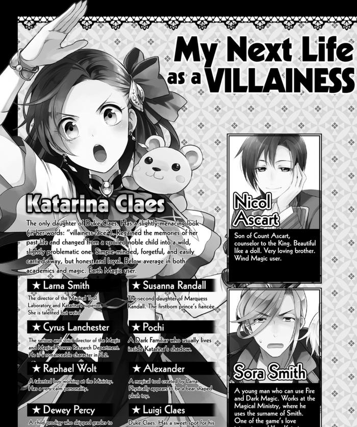 My Next Life as a Villainess Light Novel Volume 12 — Image 4