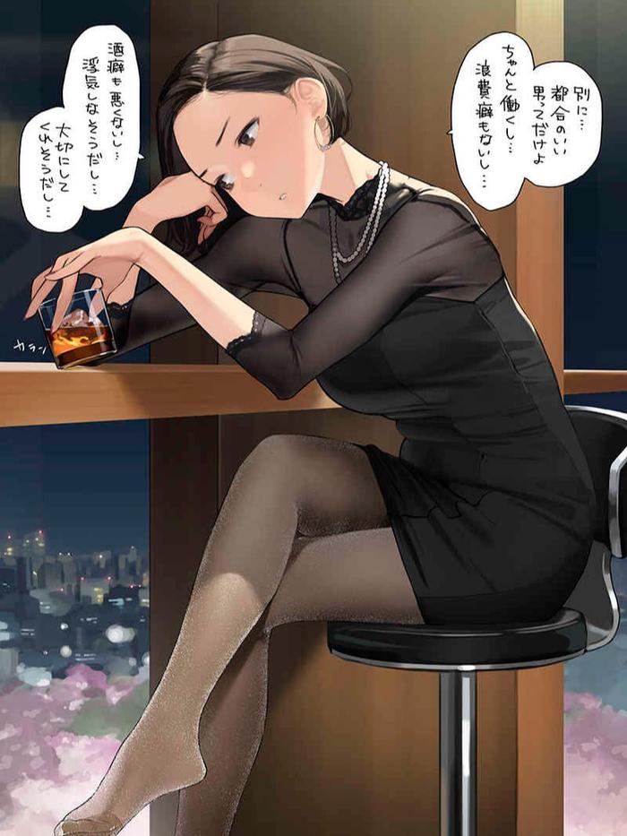 Ganbare Douki-chan 7 Doujinshi - Illustration Book — Image 4