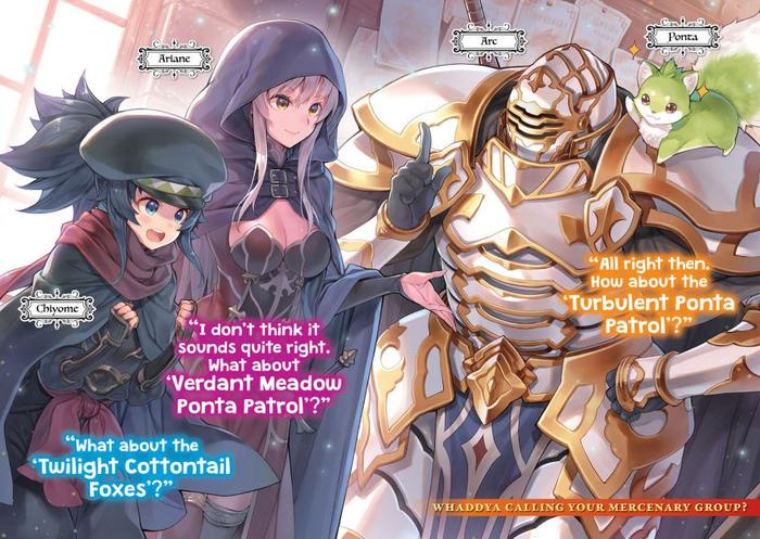 Skeleton Knight in Another World Light Novel Volume 10 — Interior
