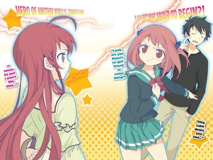 The Devil Is a Part Timer! Light Novel Volume 1 — Image 4