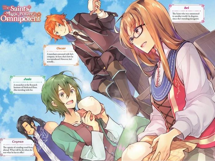The Saint’s Magic Power is Omnipotent Light Novel Volume 5 — Back Cover