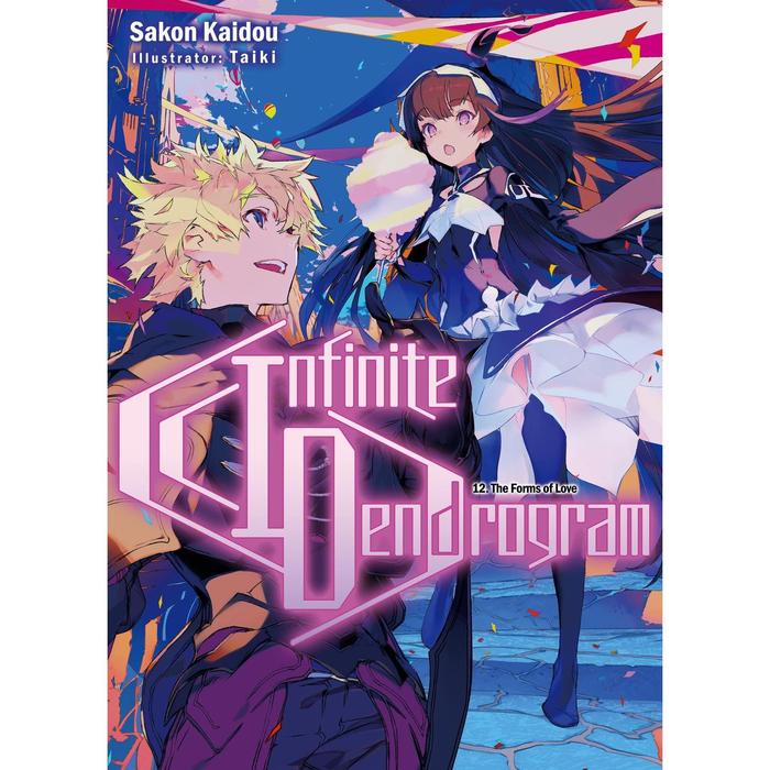 Infinite Dendrogram Light Novel Volume 12