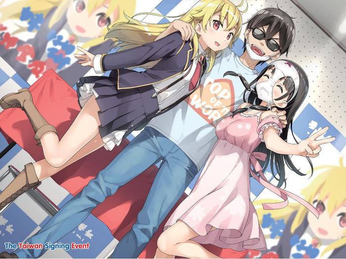 A Sister's All You Need. Light Novel Volume 10 — Interior
