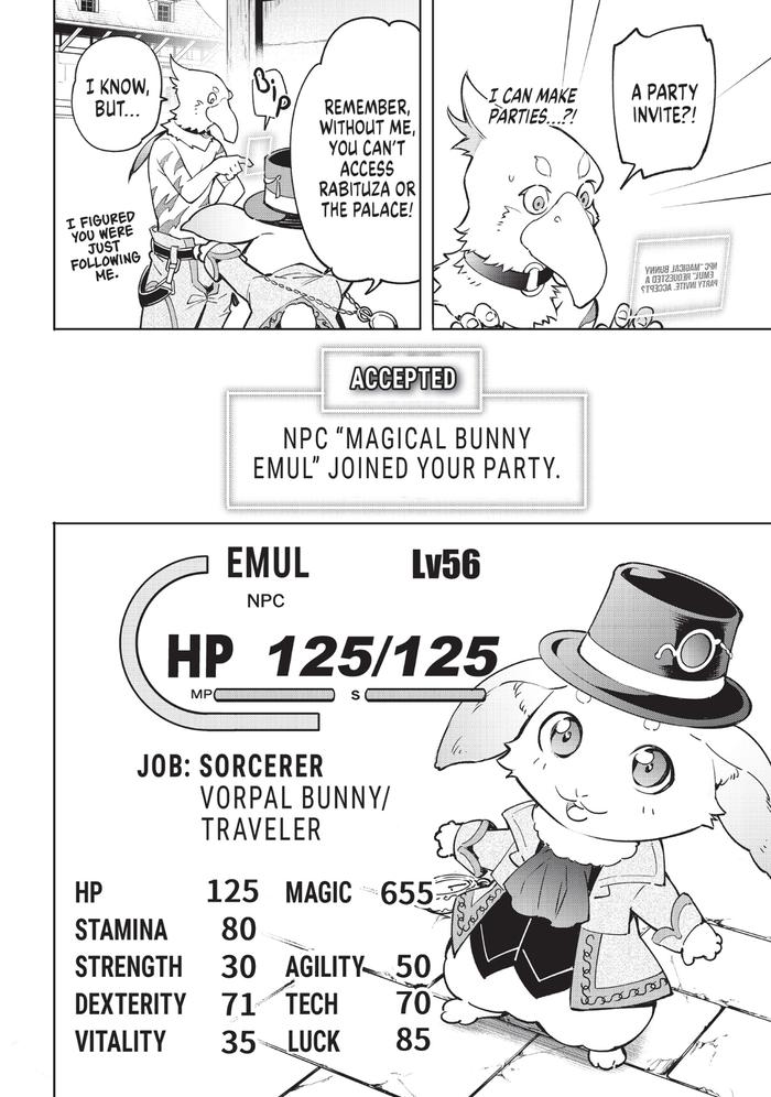 Shangri-La Frontier Manga Volume 2 — Interior