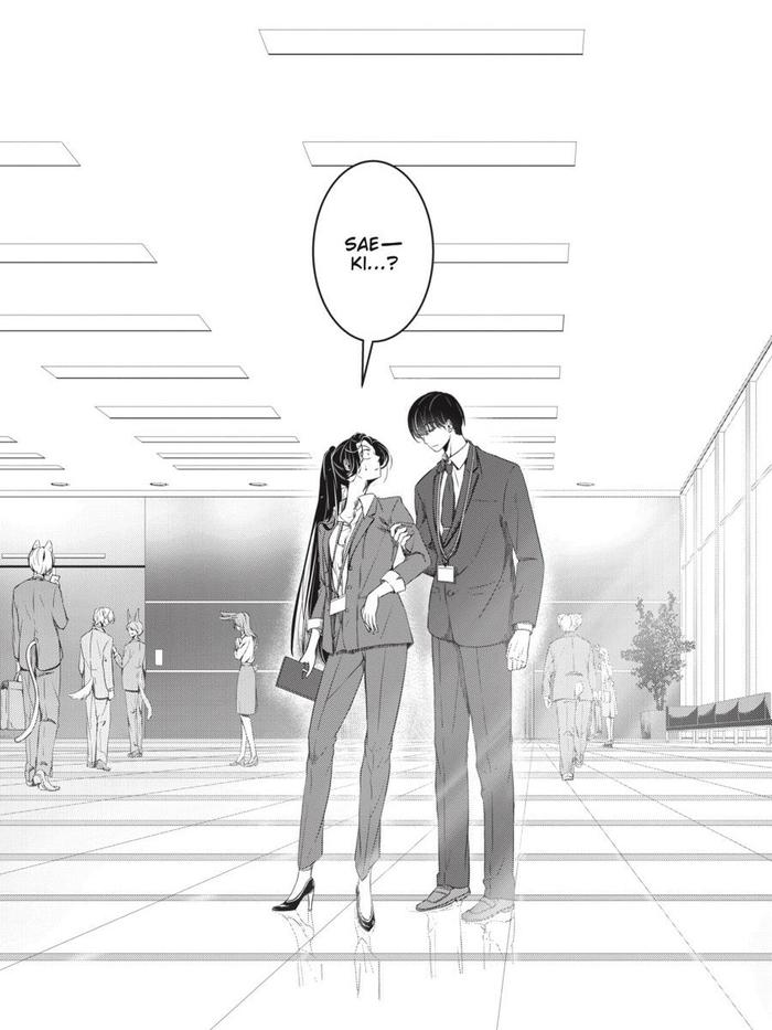 Me and My Beast Boss Manga Volume 2 — Interior