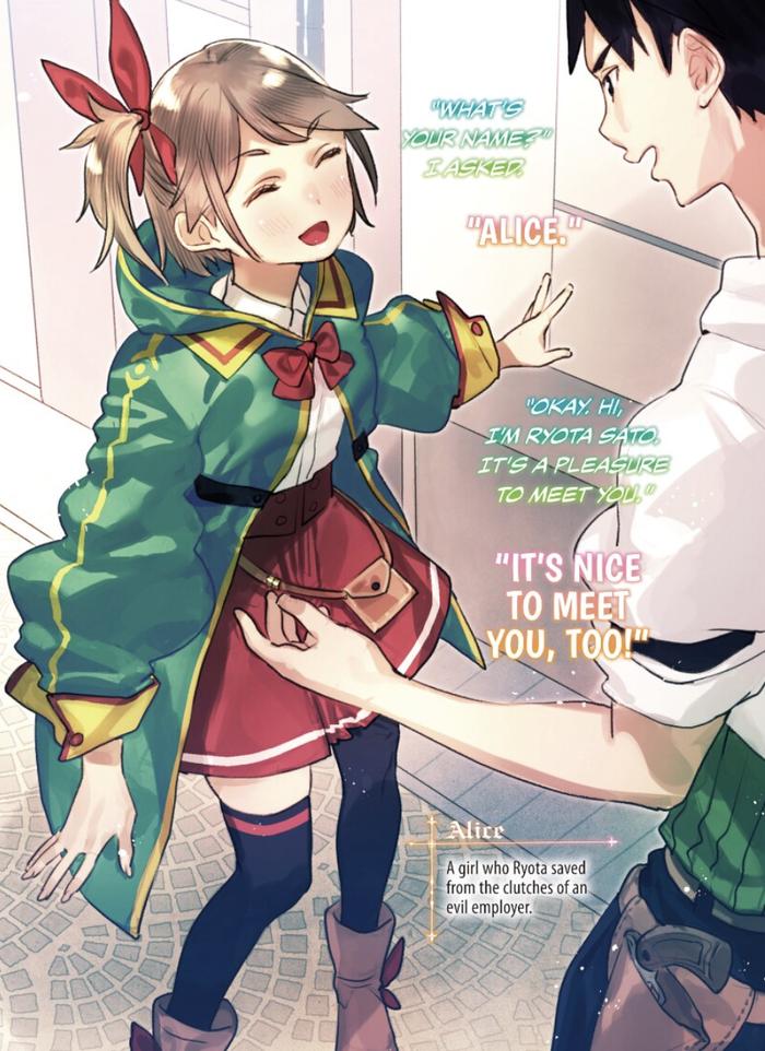 My Unique Skill Makes Me OP Even at Level 1 Light Novel Volume 3 — Back Cover
