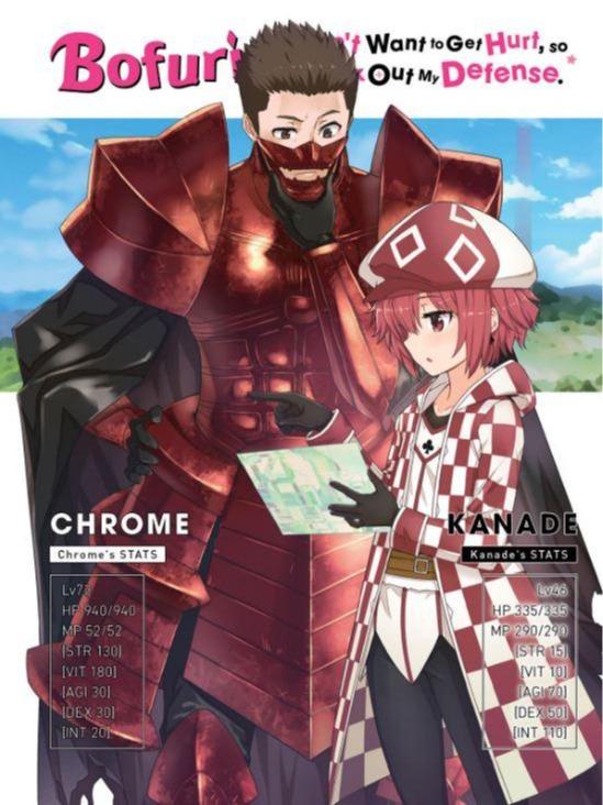 Bofuri: I Don't Want to Get Hurt Light Novel Volume 7 — Back Cover
