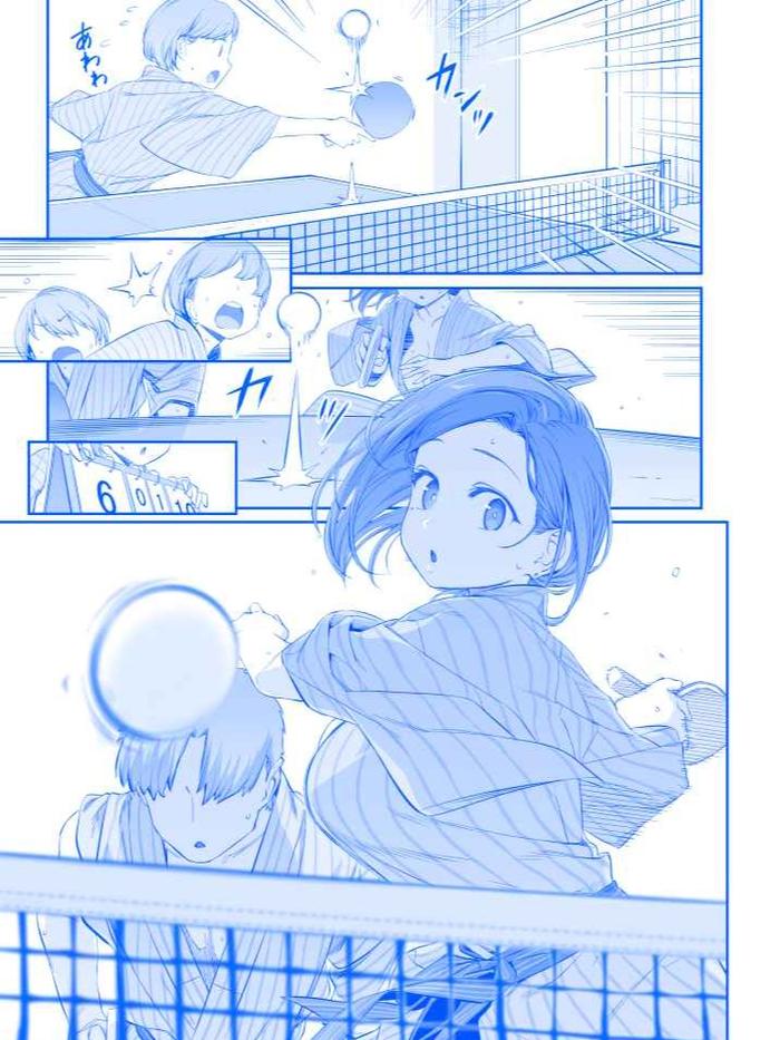 Getsuyoubi no Tawawa IX Doujinshi Manga (JP) — Image 4