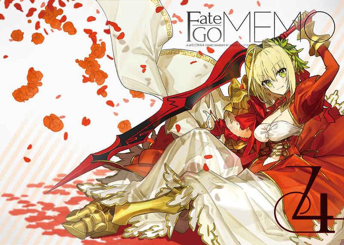 Fate/GOMEMO 4 Doujinshi