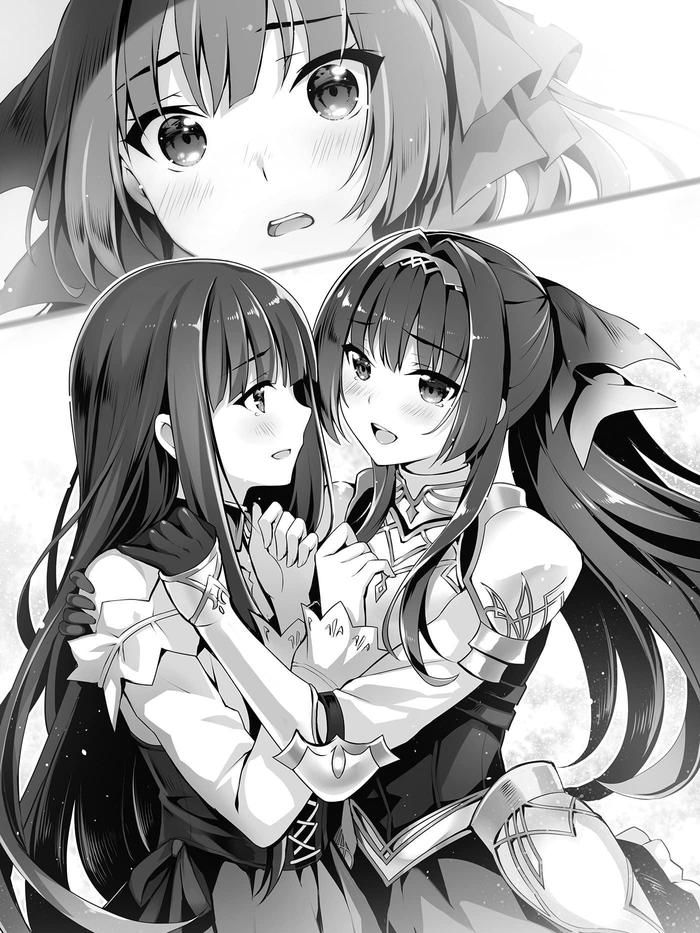 Seirei Gensouki: Spirit Chronicles Omnibus Light Novel Volume 5 — Image 4