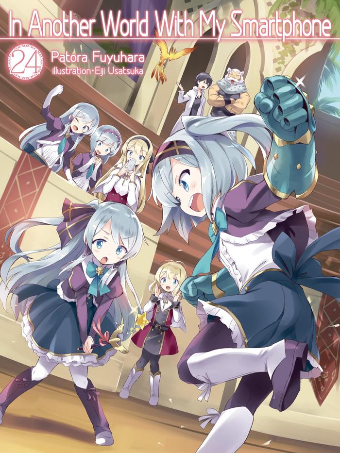 In Another World With My Smartphone Light Novel Volume 24