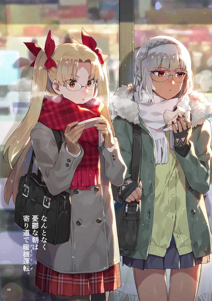 FGO Illustrations 4 Doujinshi — Image 4