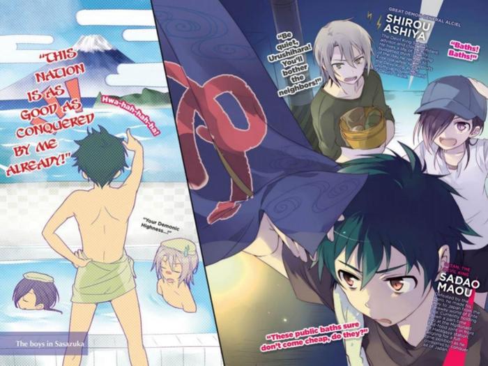 The Devil Is a Part-Timer! Light Novel Volume 2 — Image 5