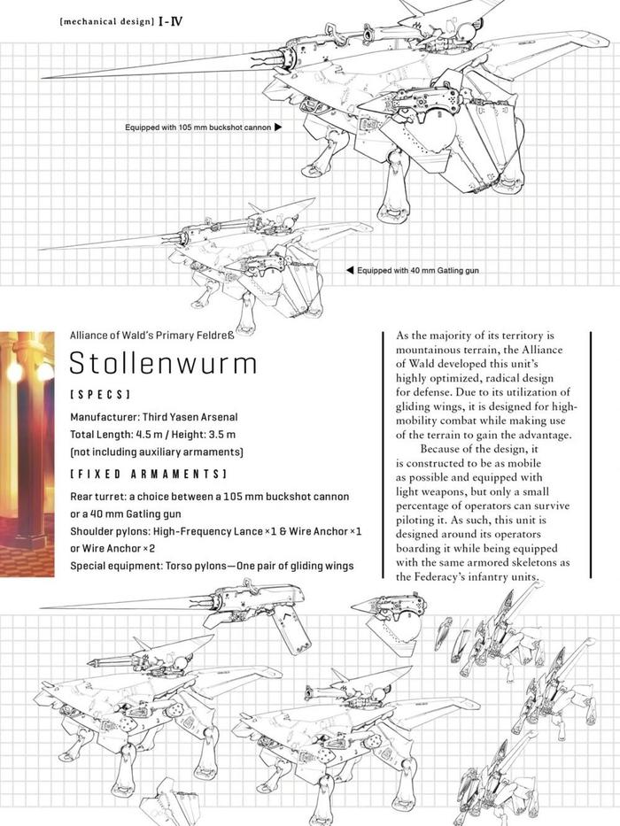 86--EIGHTY-SIX Light Novel Volume 7 — Back Cover