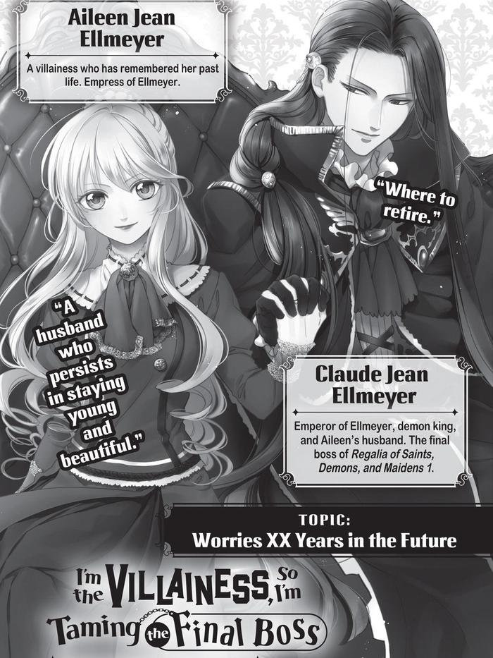 I'm the Villainess, So I'm Taming the Final Boss Light Novel Volume 8 — Back Cover