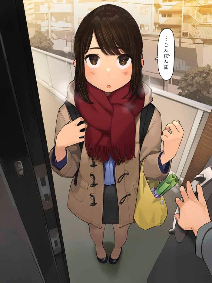 Ganbare Douki-chan 5 Doujinshi - Yomu (JP) — Image 4