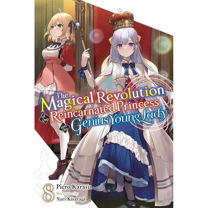 The Magical Revolution of the Reincarnated Princess and the Genius Young Lady Light Novel Vol. 8