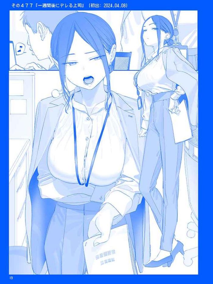Getsuyoubi no Tawawa XVII Doujinshi Manga (JP) — Back Cover
