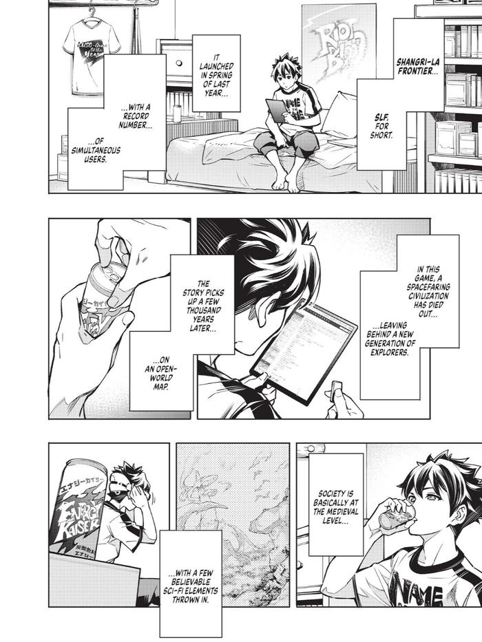 Shangri-La Frontier Manga Volume 1 — Interior