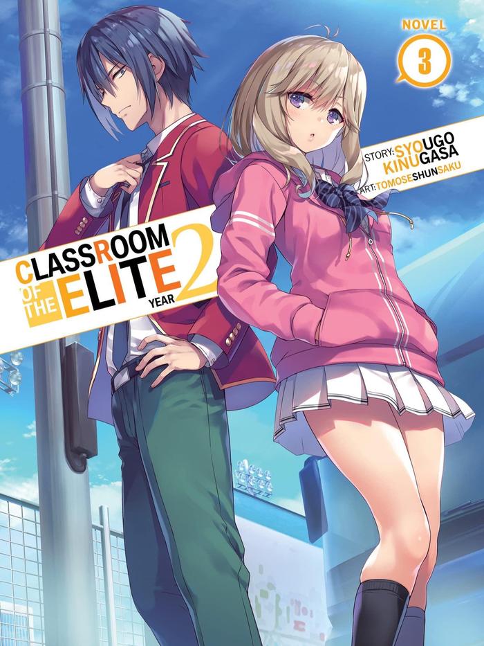 Classroom of the Elite Year 2 Light Novel Volume 3