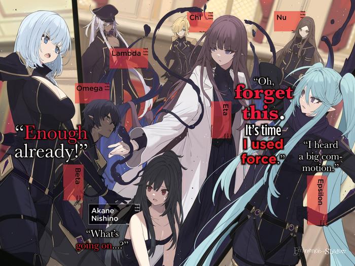 The Eminence in Shadow Light Novel Volume 6 — Image 4