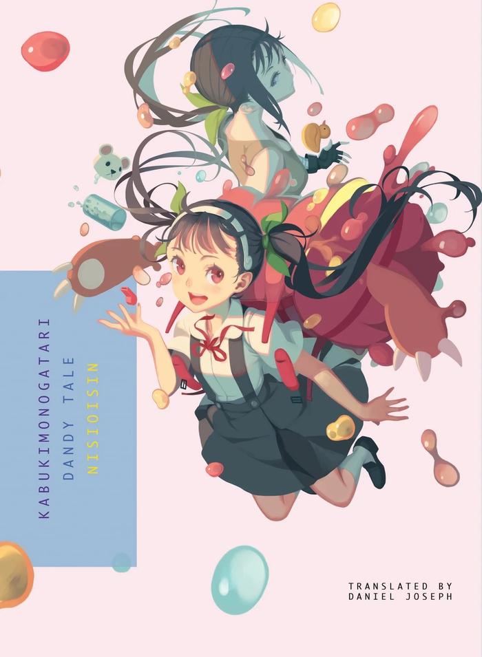 Kabukimonogatari Dandy Tale Light Novel