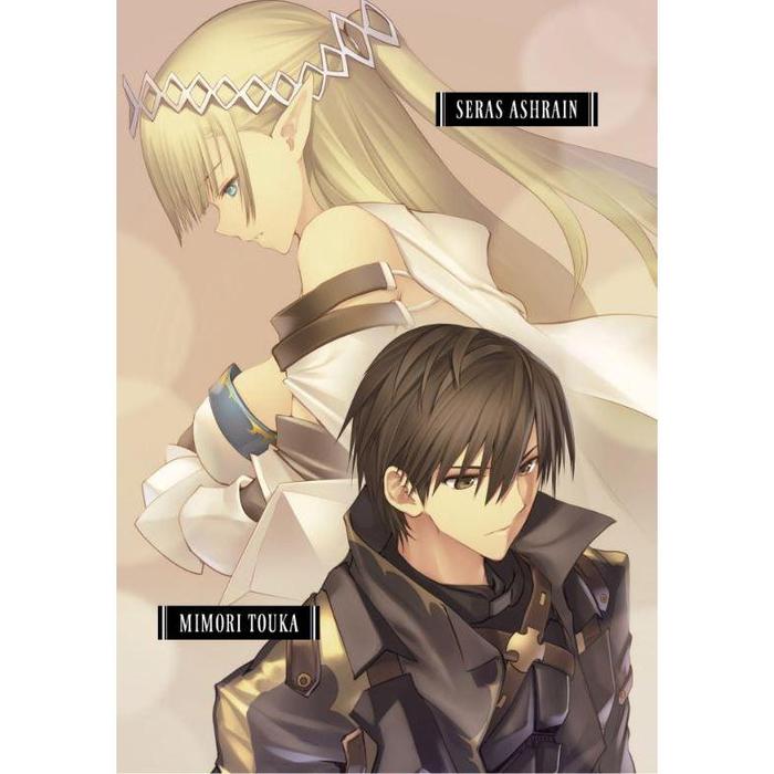 Failure Frame Light Novel Volume 6 — Back Cover