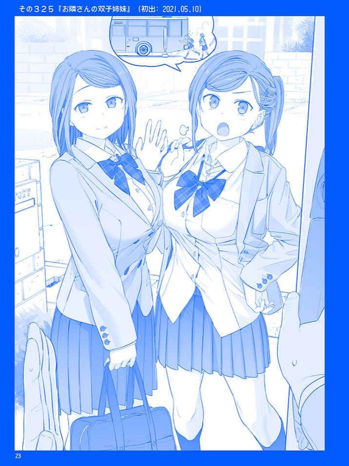 Getsuyoubi no Tawawa XI Doujinshi Illustration Manga (JP) — Interior
