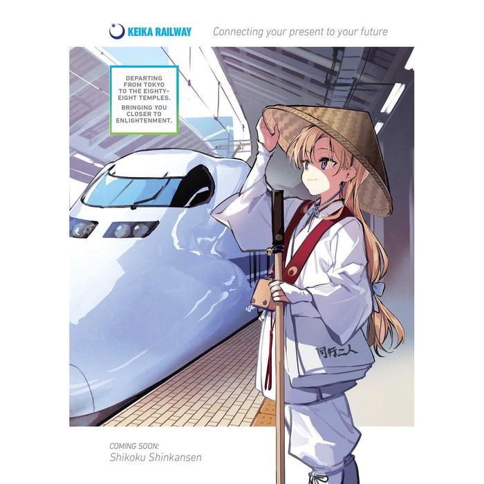 Modern Villainess Building a Corporate Empire Light Novel Volume 3 — Interior