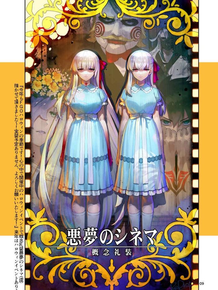FGO Illustrations 12 Doujinshi - ReDrop - Illustration Book — Interior