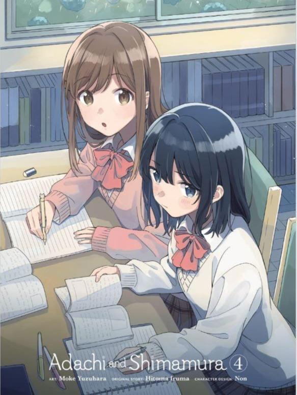 Adachi and Shimamura Manga Volume 4 — Back Cover