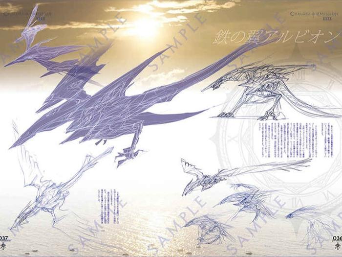 Chaldea Emission IIII Doujinshi - CHOCO - Illustration Book — Image 5