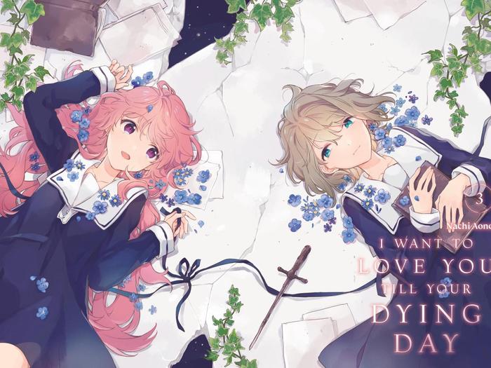 I Want to Love You Till Your Dying Day Manga Volume 3 — Interior