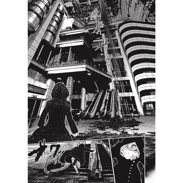 Coffee Moon Manga Volume 3 — Image 4