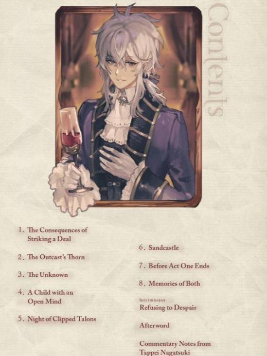 Unnamed Memory Light Novel Volume 3 — Back Cover