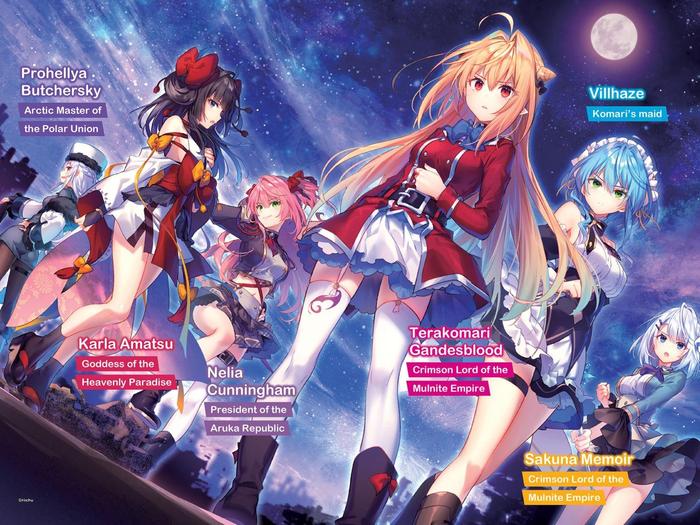 The Vexations of a Shut-In Vampire Princess Light Novel Volume 5 — Interior