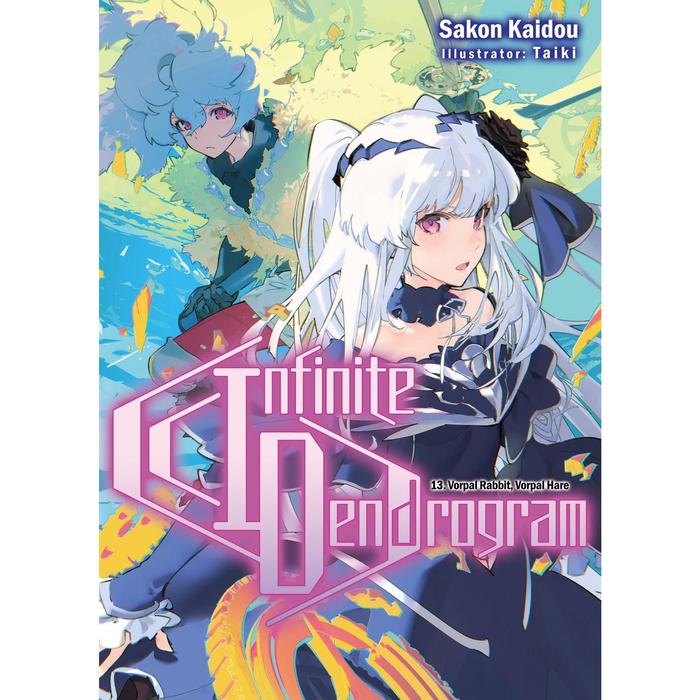 Infinite Dendrogram Light Novel Volume 13
