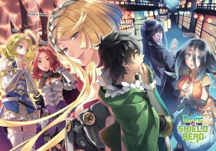 The Rising of the Shield Hero Light Novel Volume 19 — Back Cover