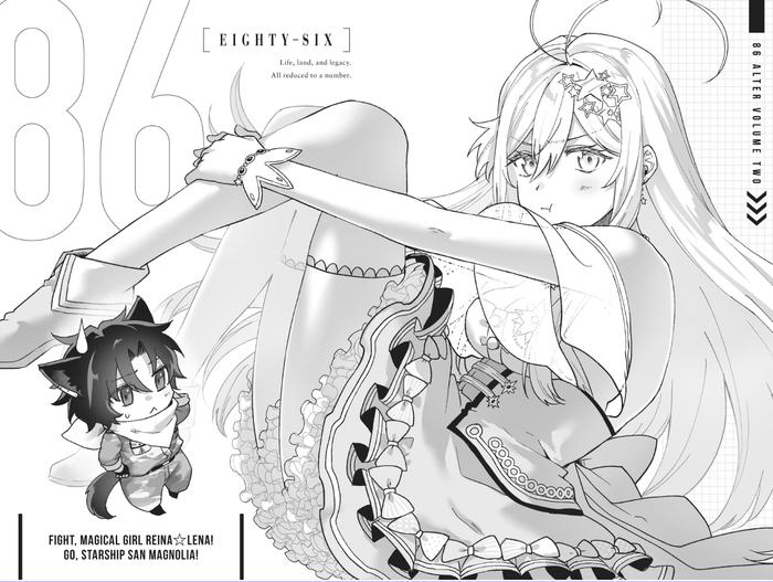86 Eighty Six Alter 2 - Fight, Magical Girl Reina Lena! Go, Starship San Magnolia! Light Novel — Image 4