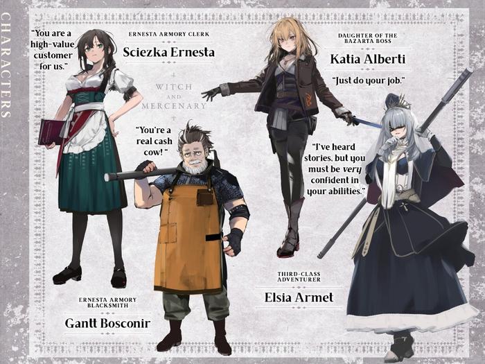 Witch and Mercenary Light Novel Volume 4 — Interior
