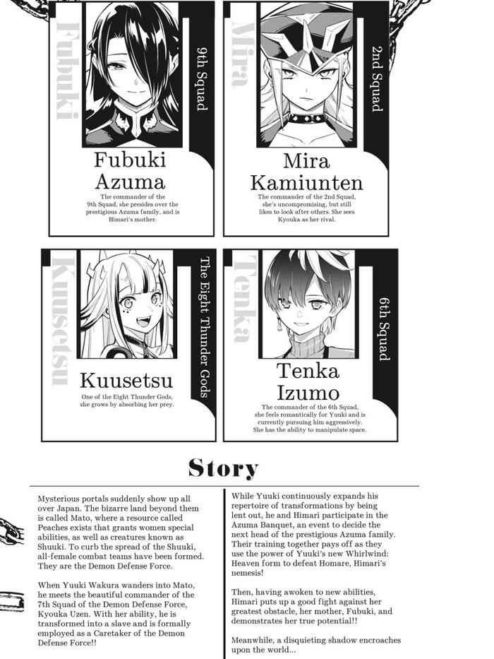 Chained Soldier Manga Volume 9 - Yen Press — Interior