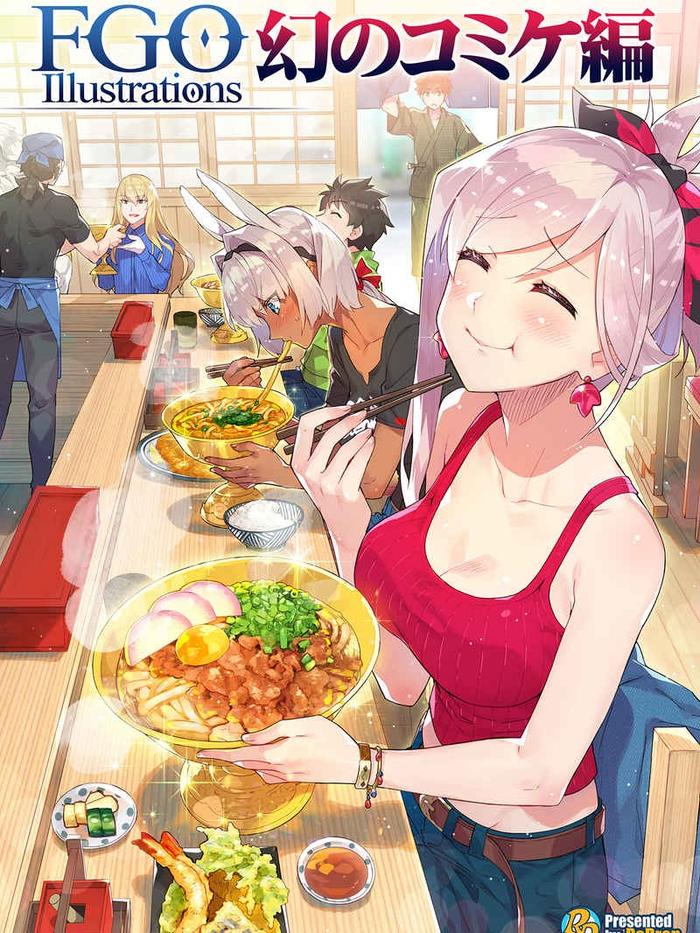 FGO Illustrations Phantom Comiket Doujinshi - ReDrop