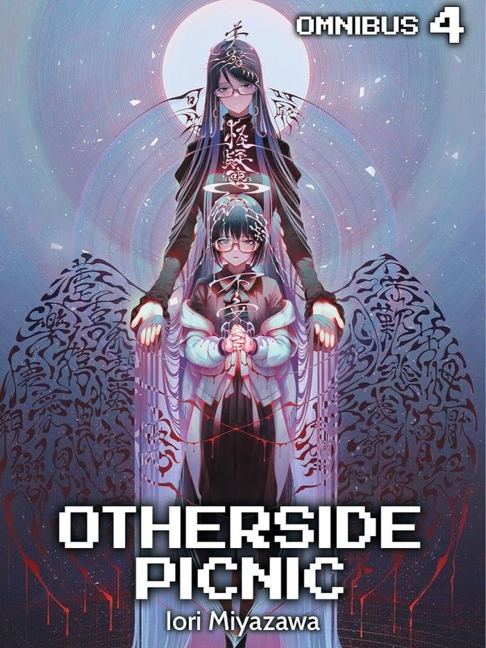 Otherside Picnic