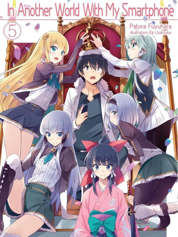 In Another World With My Smartphone Light Novel Volume 5